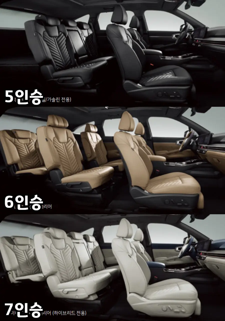 2025-쏘렌토-인승