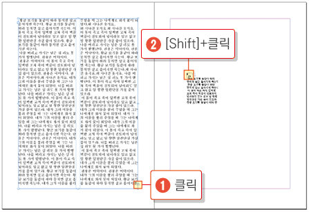 인디자인 처음실행하기35