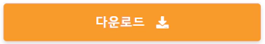 EDS뷰어-다운로드