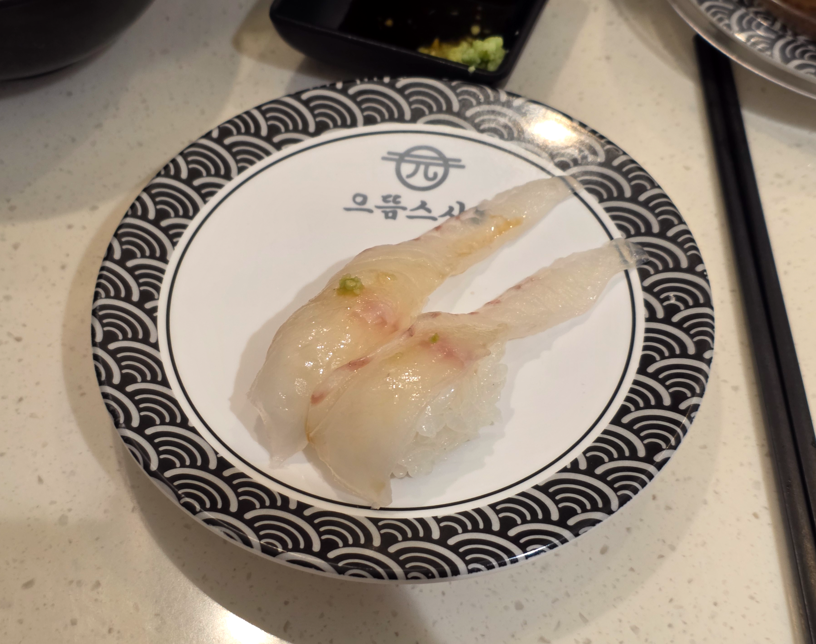 압구정회전초밥음뜸스시