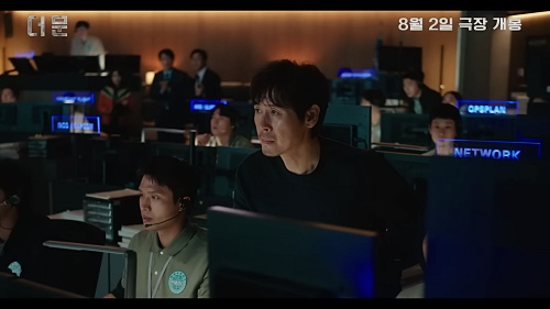 영화-더-문-재국역-설경구