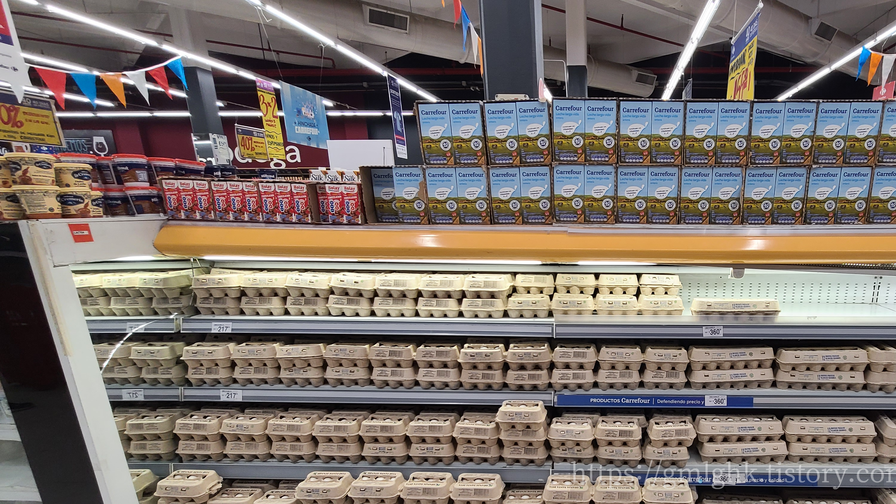 부에노스아이레스 마트 가격