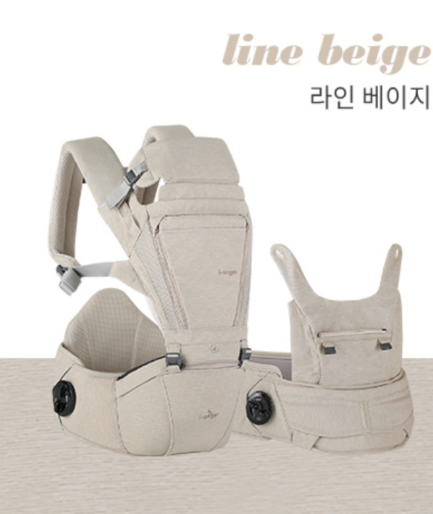아기띠 컬러 라인 베이지