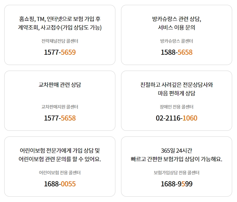 상담 전 미리 준비해야 할 필수 정보 안내
