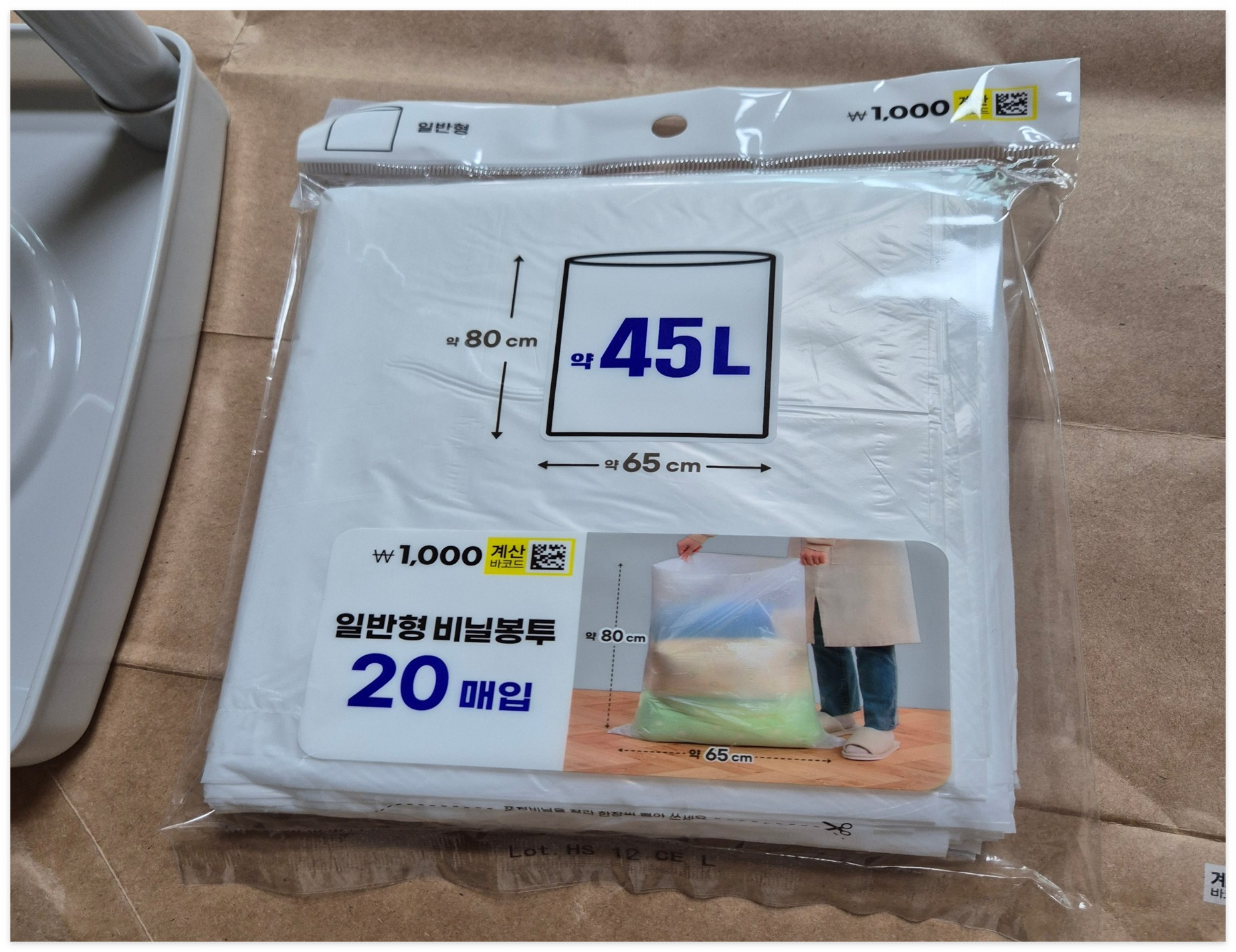 다이소 봉투거치식 분리수거함 드디어 구입? 실 사용 후기