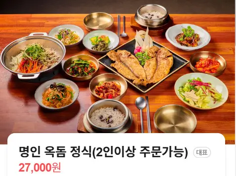 생생정보 장사의 신 35년 내공 간장게장 정식 독산동 맛집 