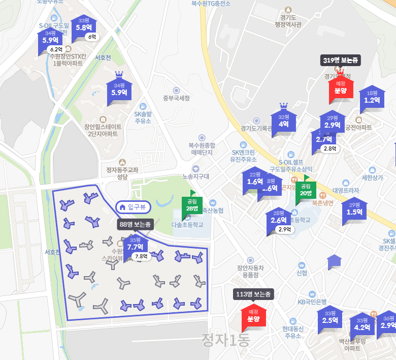 한화 포레나 수원 장안 인근시세