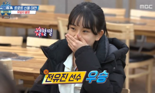 전유진의 가족