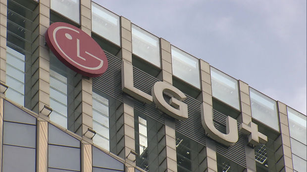 LG유플러스 선택 약정 할인 혜택