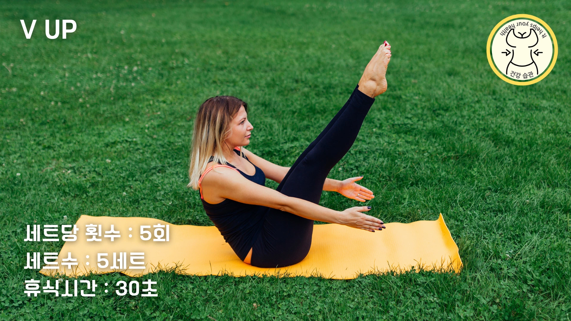 브이업 하는 방법