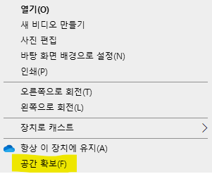 윈도우 탐색기 캡쳐 화면