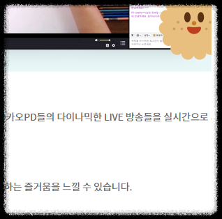 다음팟인코더 사용 팁