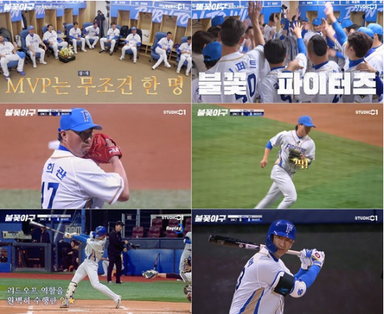 불꽃야구 SBS플러스 생중계,불꽃야구 실시간 시청 방법,SBS플러스 채널 번호,웨이브 생중계 가능성,불꽃 파이터즈,인하대전 현장 관람