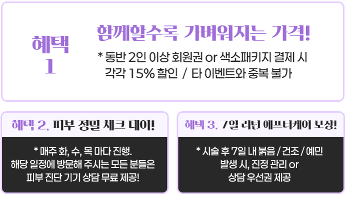 팔자 힐로웨이브 가격