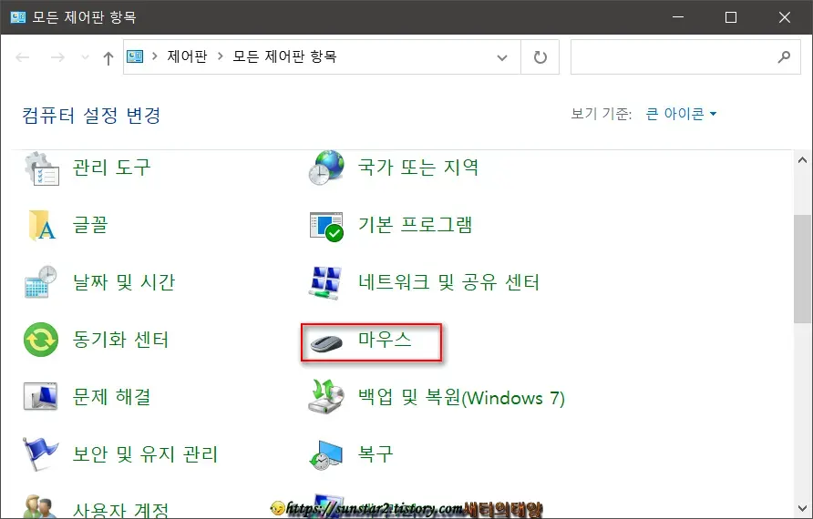 윈도우10마우스속도빠르게조정하기_5