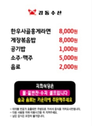 메뉴판