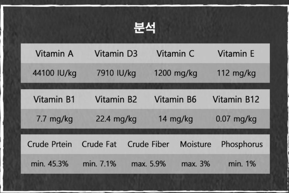 울트라프레쉬 로얄터틀