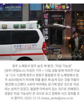 60대 노래방 애창곡 순위 인기순위_27