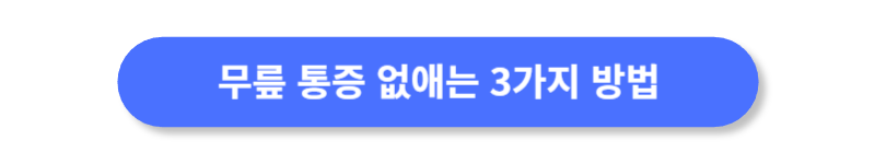 버튼