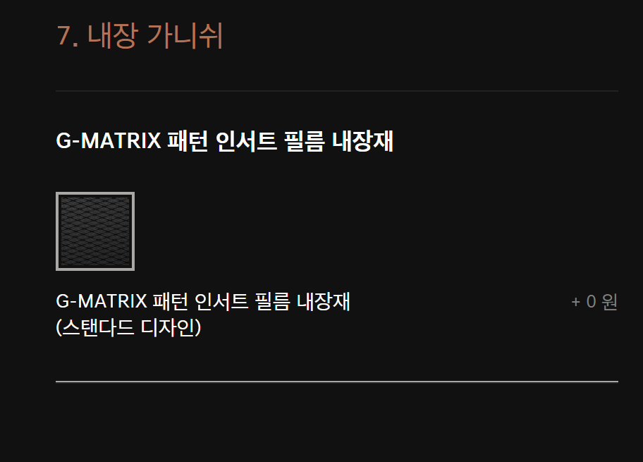 제네시스 g80 가격표