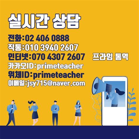 러시아어 번역공증