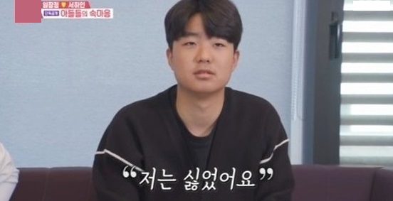 임창정 와이프 서하얀 직업 나이