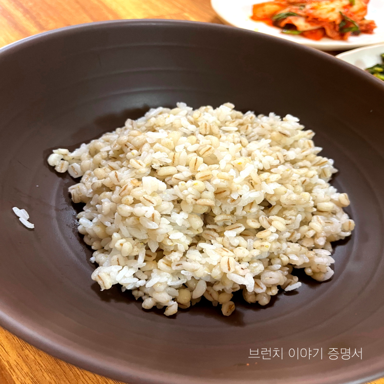 보리밥
