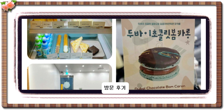 올 어바웃 K-밥 건강 음료 간식 4회