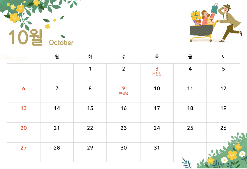 배경색_없는경우