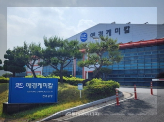 애경케미칼 기업 이미지