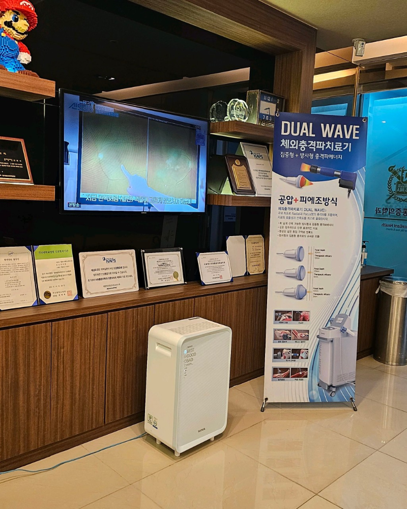 서초구 방배3동 정형외과 유명하고 잘하는 곳 추천 TOP 5