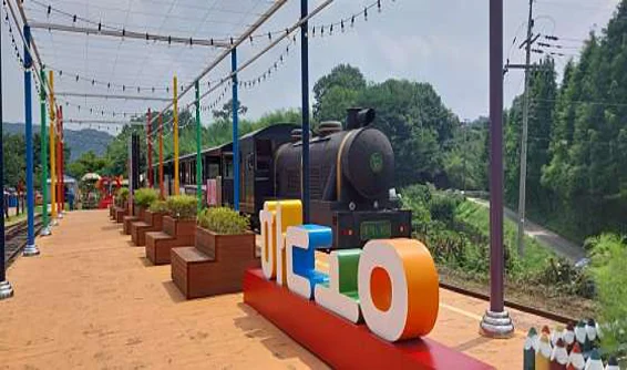 하동레일바이크