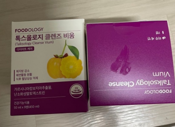 톡스올로지 클렌즈 비움