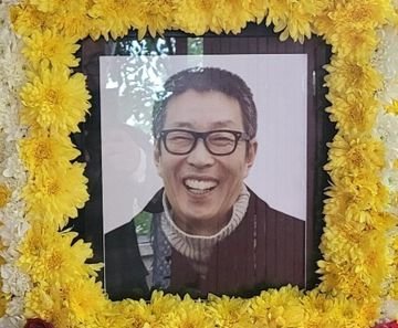 서세원 