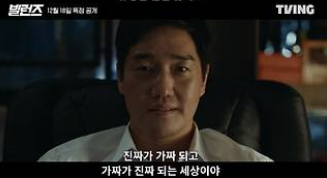 빌런즈 드라마