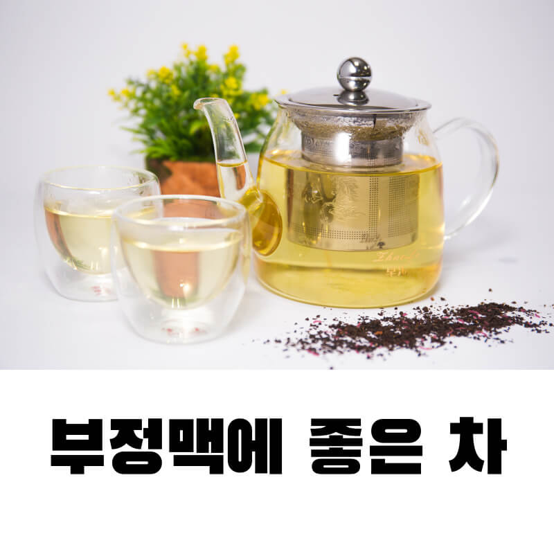 부정맥에 좋은 차