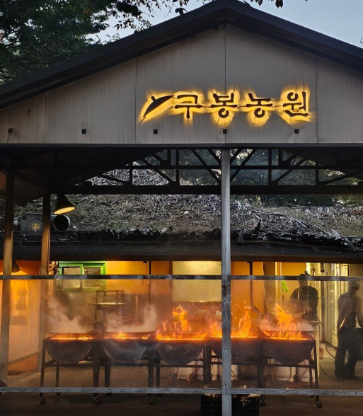 생방송투데이 닭볶음탕 강원도 춘천