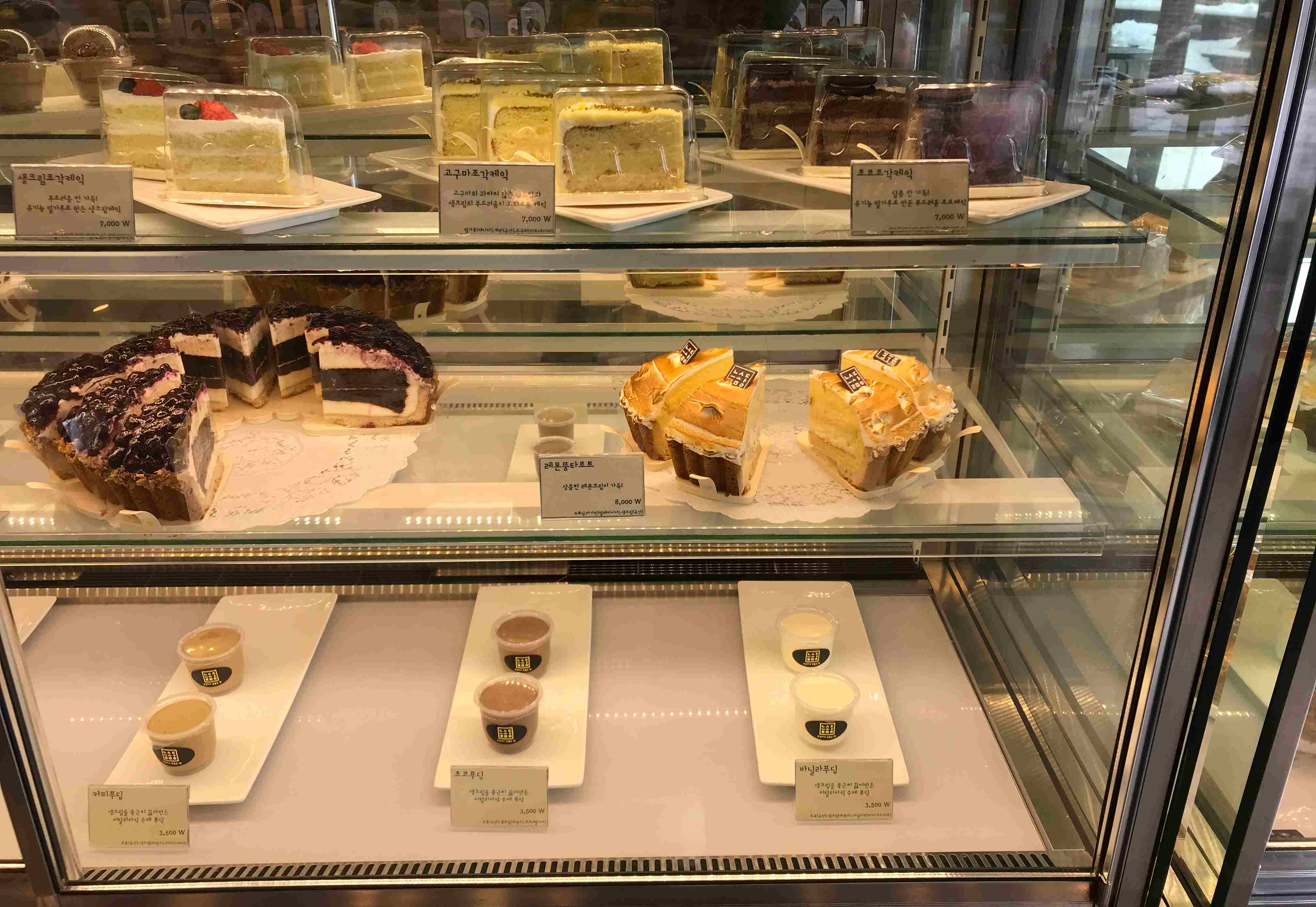 타르트, 케이크 진열대