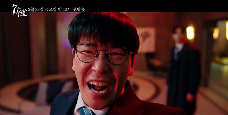 7인의 부활 줄거리 & 등장인물