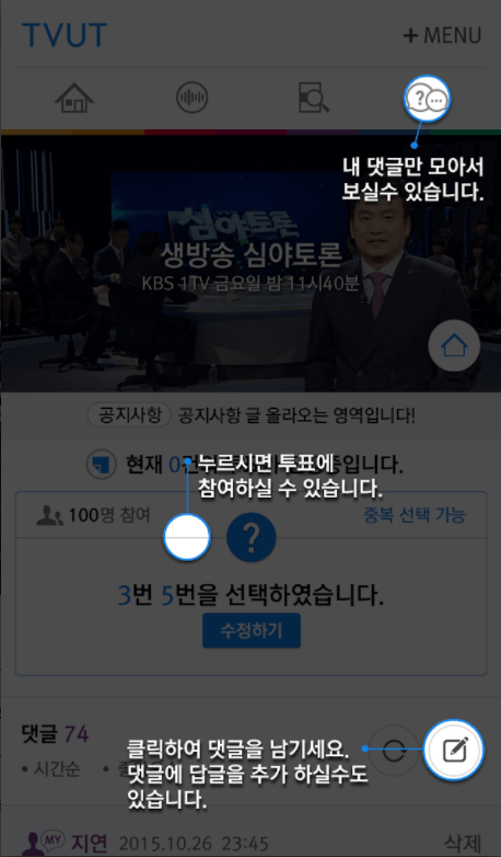 티벗 사용 방법 -2