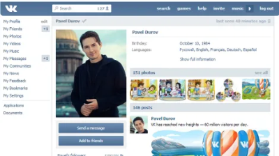 VKontakte-러시아-소셜네트워크