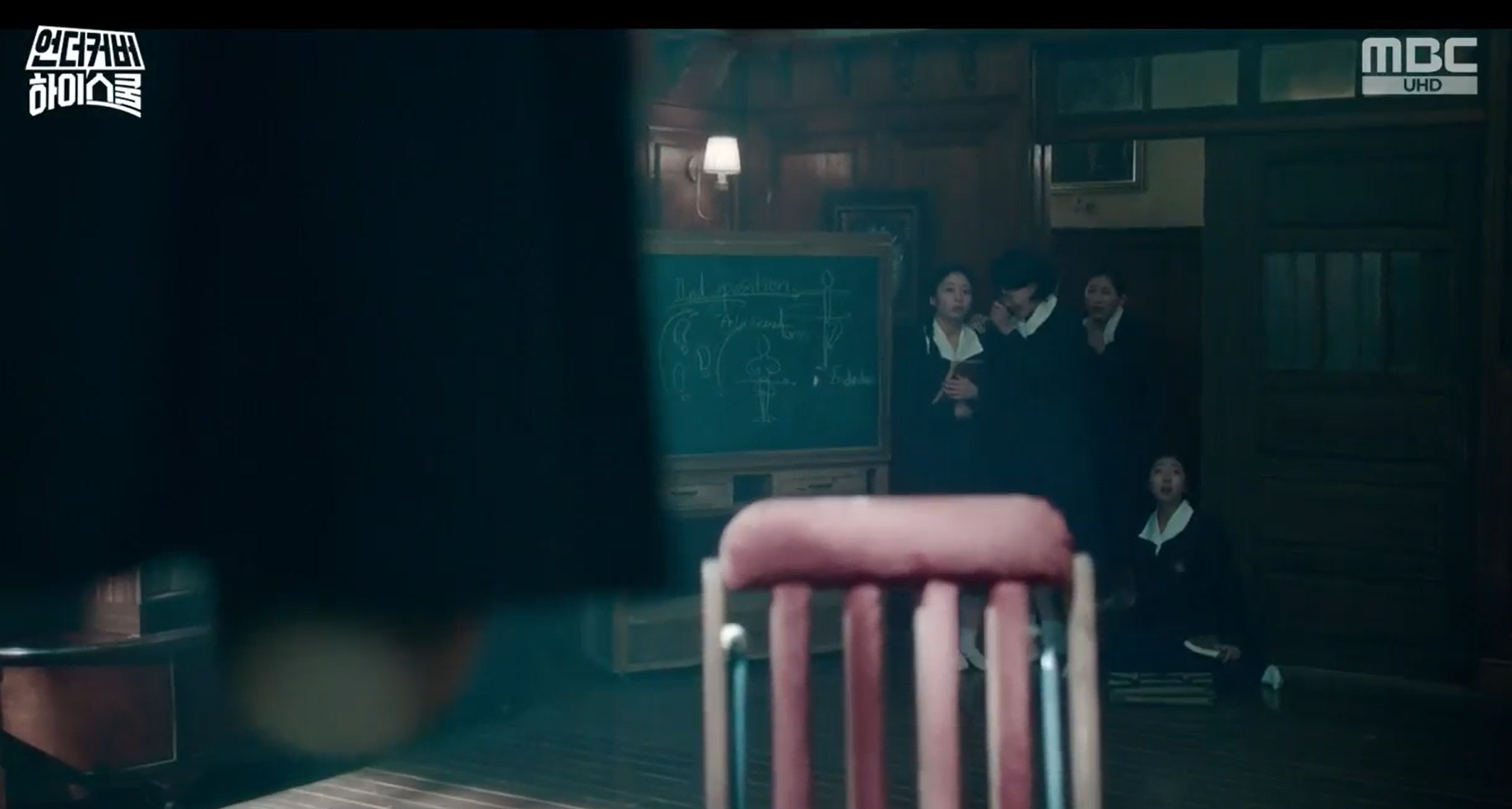 언더커버 하이스쿨 2회 줄거리 학교 구관 괴담 2화 + 3회 예고 촬영지 학교