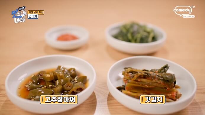 민어요리전문점-밑반찬2