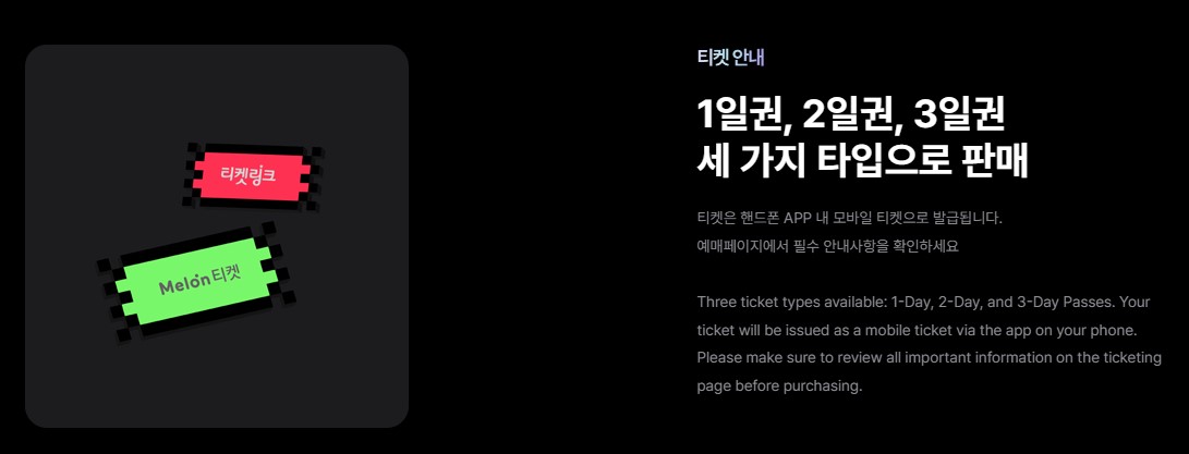 원더리벳 2025년