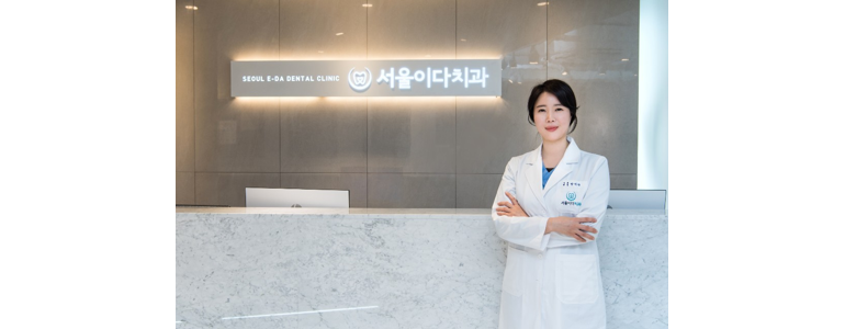 서울 양천구 틀니 병원