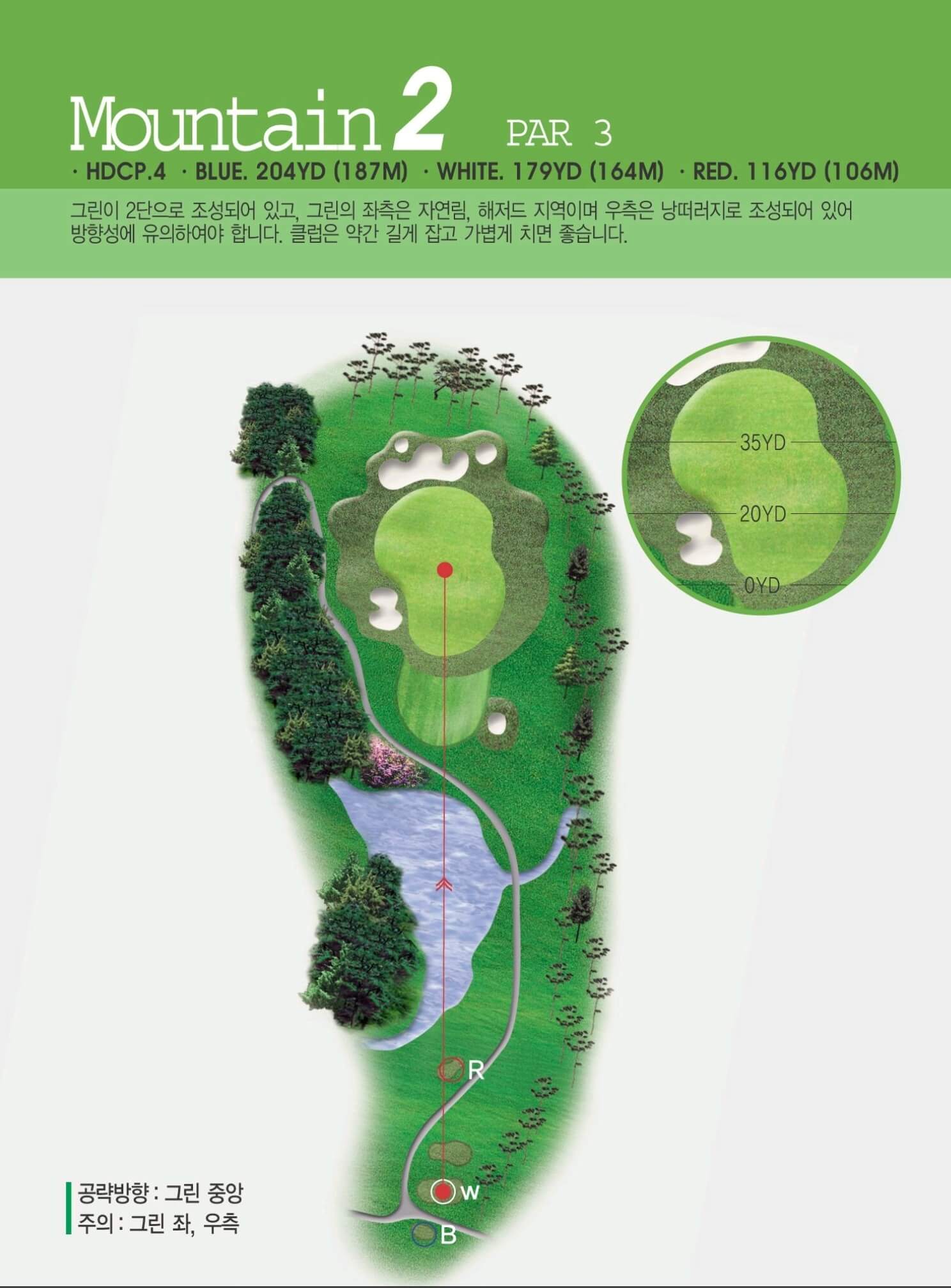 렉스필드 컨트리클럽 마운틴 코스 02