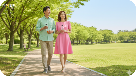 햇살 걷기, 일상 속 예방