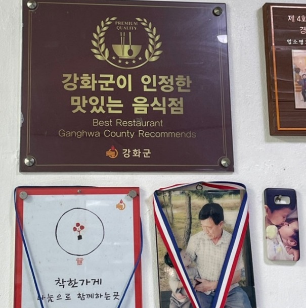 강화도-단호박-꽃게탕-성안정꽃게전문