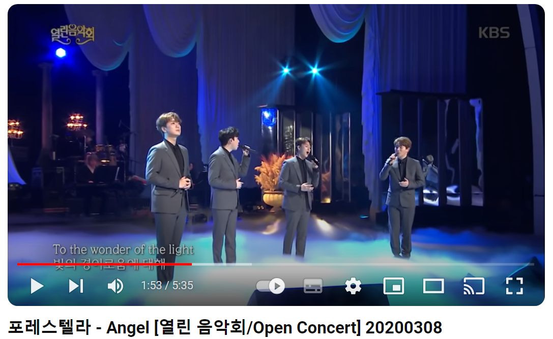 포레스텔라-Forestella-Angel