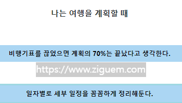 화학원소 테스트 은